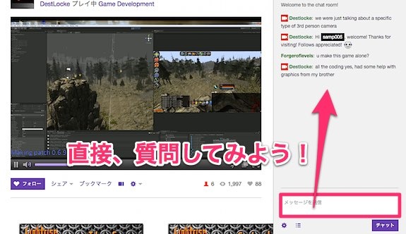 twitch-game-development_10