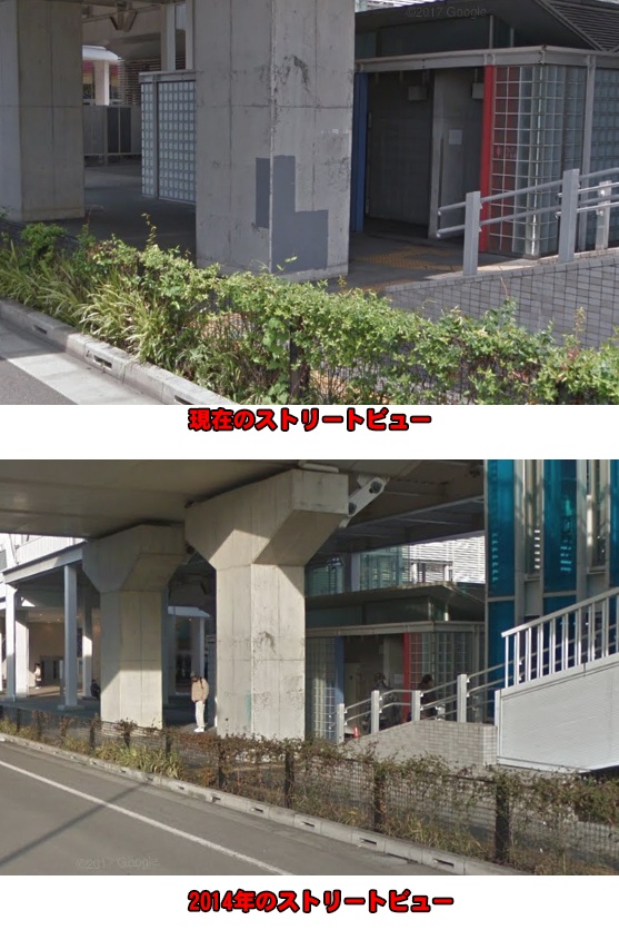 ストリートビュー