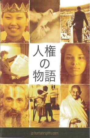 特定非営利活動法人イマジンのプレスリリース画像