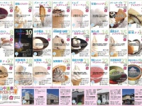 画像は山中温泉の公式サイトからhttps://www.yamanaka-spa.or.jp/