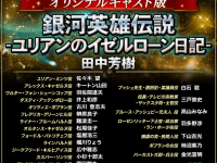 株式会社アールアールジェイのプレスリリース画像