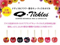 株式会社メイクアップのプレスリリース画像