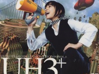 『UTADA HIKARU SINGLE CLIP COLLECTION+ Vol.3 [DVD] 』(EMIミュージック・ジャパン)より