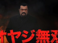 【胸アツ】スティーヴン・セガール「沈黙」シリーズ最新作キター！今度は怒りの処刑人に『沈黙の粛清』予告解禁