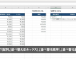 アテイン株式会社のプレスリリース画像