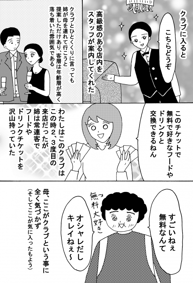 漫画