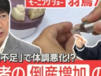 モーニングショーの公式ホームページより