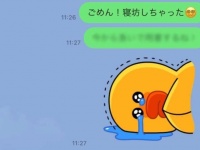 遅刻したのに好印象。寝坊した時に送る「謝罪LINE」