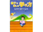 特定非営利活動法人イマジンのプレスリリース画像