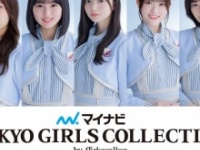 ⒞『第32回 マイナビ 東京ガールズコレクション 2021 SPRING/SUMMER』