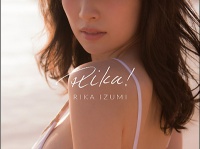 ※イメージ画像：泉里香1st写真集『Rika！』SDP