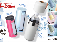 株式会社アトラスのプレスリリース画像