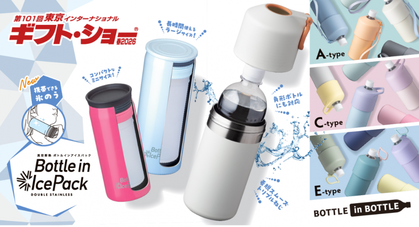 株式会社アトラスのプレスリリース画像