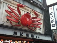 かに道楽の看板（keyakiさん撮影、Flickrより）