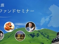 ミュージックセキュリティーズ株式会社のプレスリリース画像