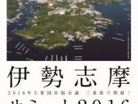 一般財団法人ジャパンギビングのプレスリリース画像