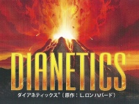 特定非営利活動法人イマジンのプレスリリース画像