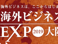 株式会社Resorzのプレスリリース画像