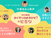 沢井製薬株式会社のプレスリリース画像