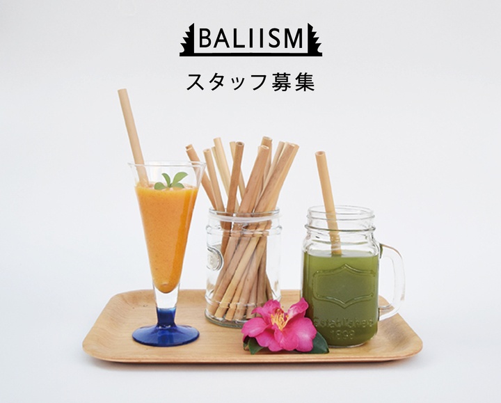 BALIISM Japanのプレスリリース画像