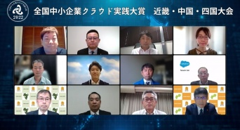 一般社団法人日本デジタルトランスフォーメーション推進協会のプレスリリース画像