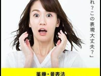 株式会社 アートワークスコンサルティングのプレスリリース画像