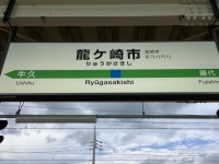 病気療養中『観光地で飲酒』　市役所・女性職員(20代)停職処分　顔写真付き「キラキラ」投稿も…