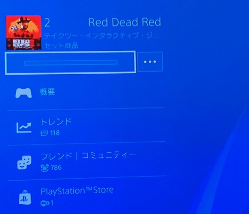 ダウンロード