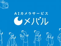 株式会社TARAのプレスリリース画像