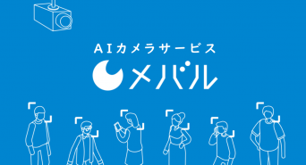 株式会社TARAのプレスリリース画像