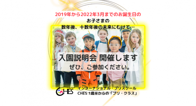 株式会社　ごえんのプレスリリース画像