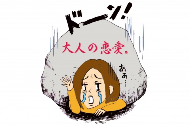 大人の恋イラスト
