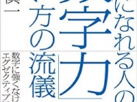 「国家公務員は給料もらいすぎ」は本当か？
