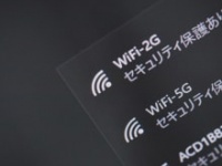 画像はイメージです