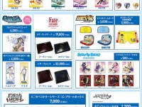 中外鉱業株式会社のプレスリリース画像