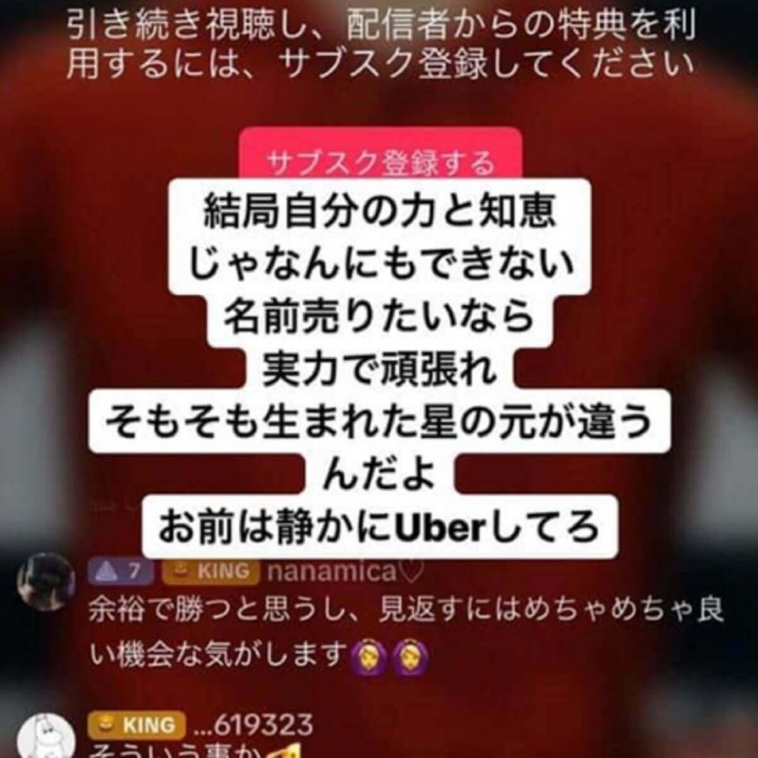 インスタグラム：坂口杏里(@anridayo33)より