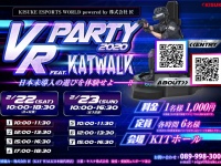 キスケ株式会社のプレスリリース画像