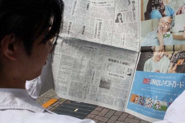 世の中の流れが勉強になりすぎて危ない