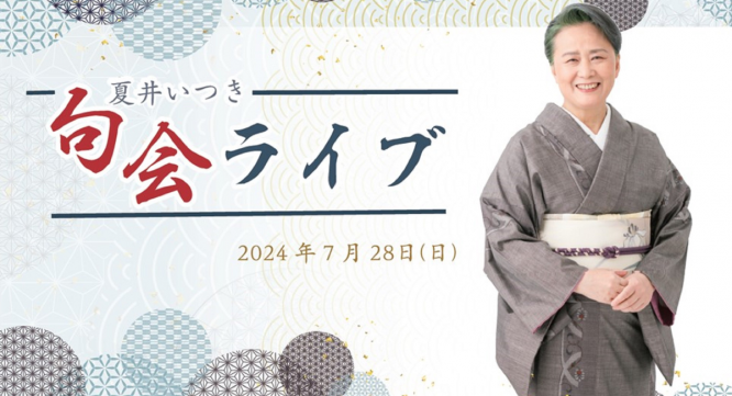 ブライトンホテルズのプレスリリース画像