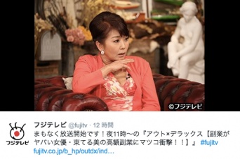 ベテラン女優・東てる美のサイドビジネスがあまりにガチすぎると話題に