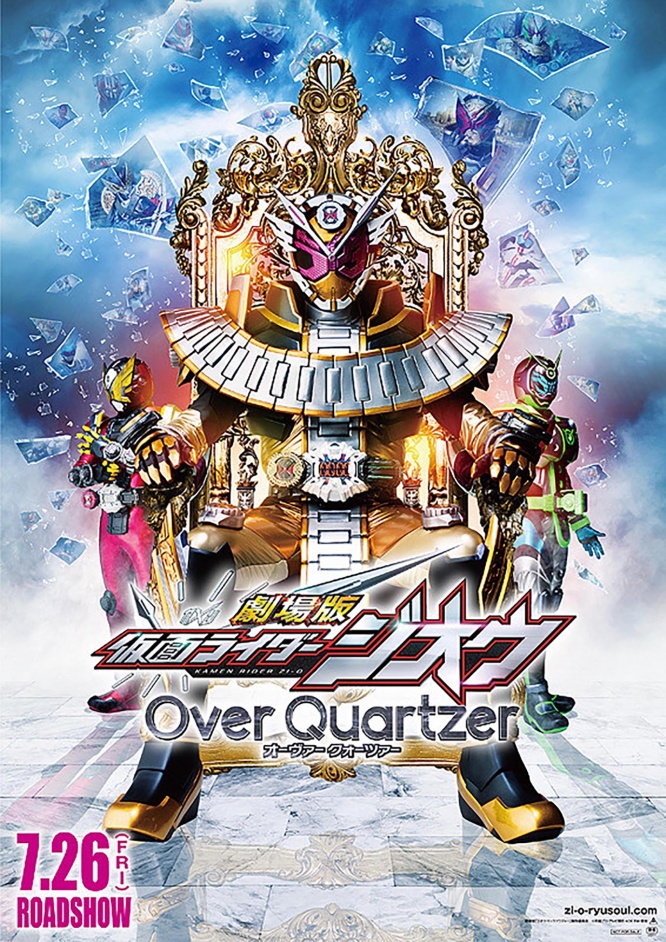 kamen-rider-zero-one
