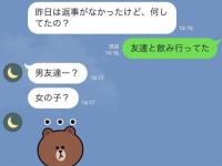 ゾッとする……！　ブロックしたくなる「女性のLINE」5選