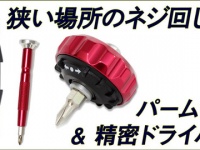 株式会社ドスパラのプレスリリース画像
