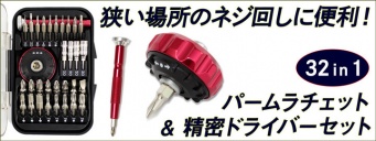 株式会社ドスパラのプレスリリース画像