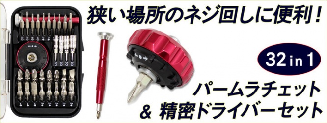 株式会社ドスパラのプレスリリース画像