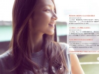 【芸能記者レッド】元モー娘。後藤真希は幸せになれるのか？