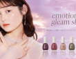 株式会社 Dear Lauraのプレスリリース画像