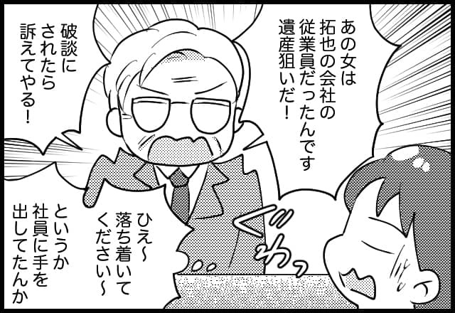 漫画
