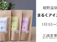 有限会社パワーエンハンスメントのプレスリリース画像