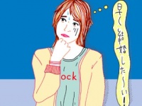 「結婚しよう」。彼に言わせるための必殺テク